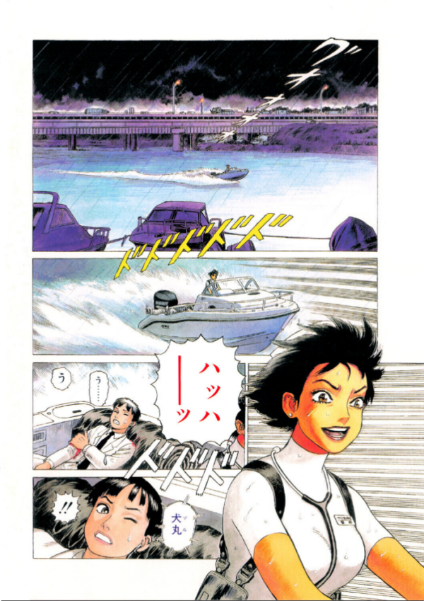 エロ漫画:COMICペンギンクラブ2001年3月号 hitomi サンプル画像