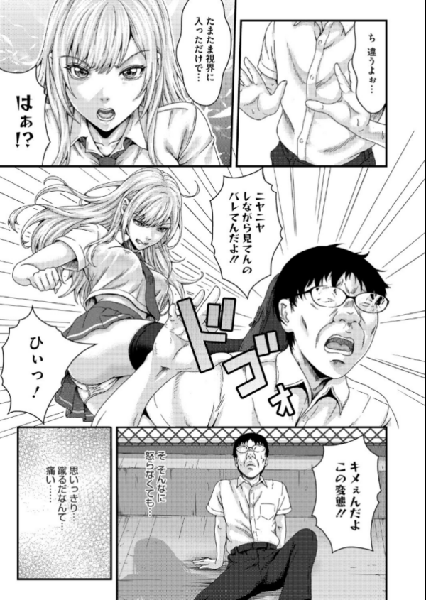 エロ漫画:FULL COURSE hitomi サンプル画像