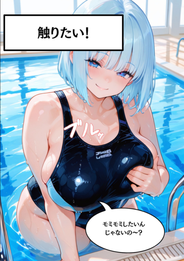 エロ漫画:外国人の巨乳痴女カリナに日本人の男根でパコパコ中●しして分からせてやった モザイク版 hitomi サンプル画像