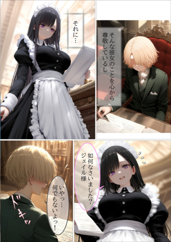 エロ漫画：貴族メイドが悪辣侯爵に堕とされるまで モザイク版   hitomi サンプル画像