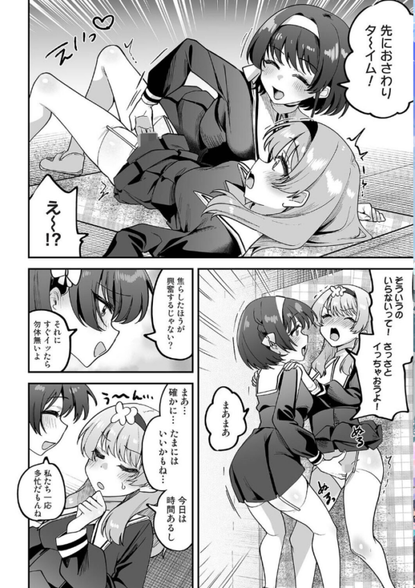 エロ漫画：アナンガ・ランガ Vol.131   hitomi サンプル画像
