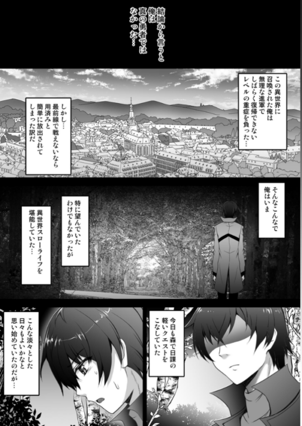 エロ漫画:異世界で助けた銀髪娘に毎晩襲われて困ってます!!第一夜 hitomi サンプル画像