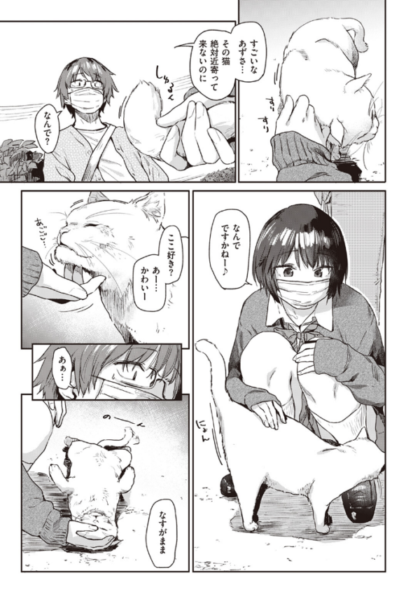 エロ漫画:Room022 hitomi サンプル画像