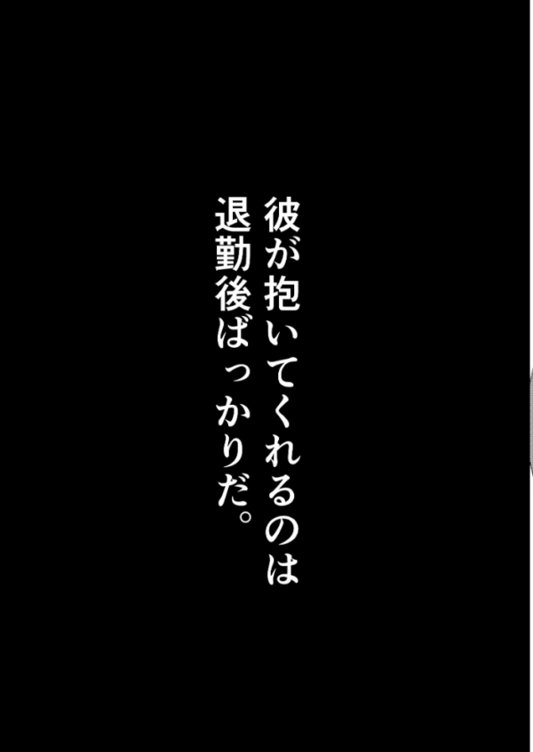 エロ漫画:コンカフェ嬢に貢いだら hitomi サンプル画像