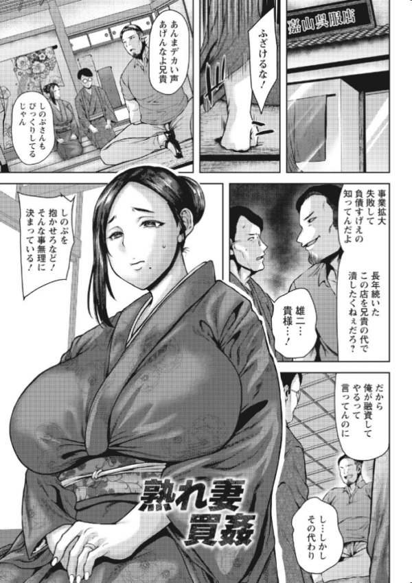 エロ漫画:神乳SEVEN vol.70 hitomi サンプル画像