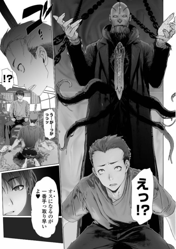 エロ漫画:コミック刺激的SQUIRT!! Vol.70 hitomi サンプル画像