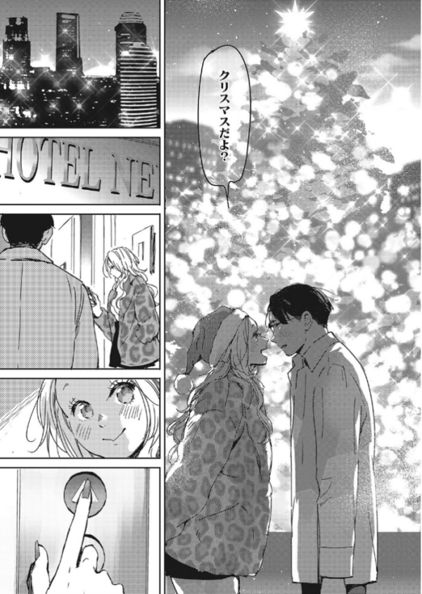 エロ漫画:クリスマスの夜に。 hitomi サンプル画像