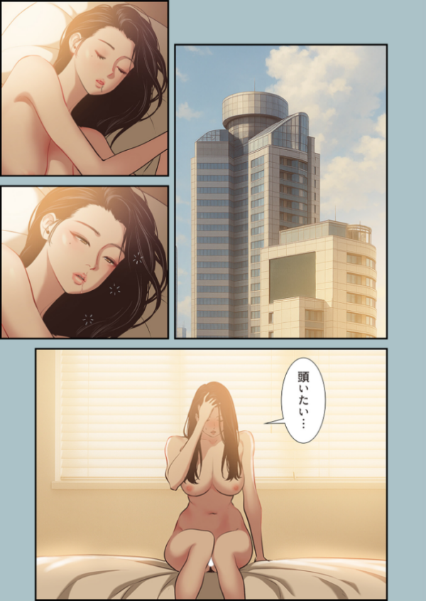 エロ漫画:ごめん、恋愛する気はない(フルカラー) 9 hitomi サンプル画像