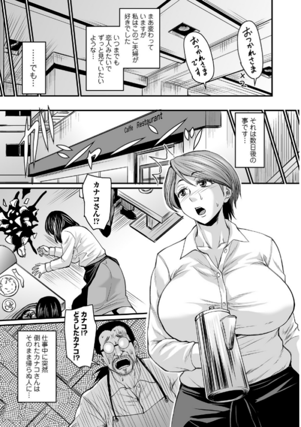 エロ漫画:蒸れメス 濃厚スメル 【デジタル特装版】 hitomi サンプル画像