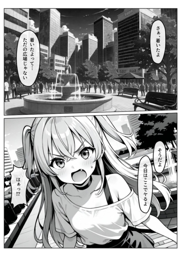 エロ漫画:認識阻害-サイトジャマー-II モザイク版 hitomi サンプル画像
