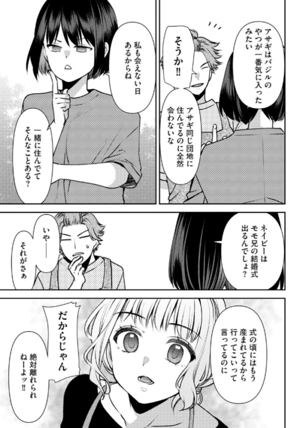 エロ漫画:郷愁カラーズ 〜あの頃の私じゃなくてゴメンね? 幼馴染に連続絶頂レッスン〜【第8話】 hitomi サンプル画像