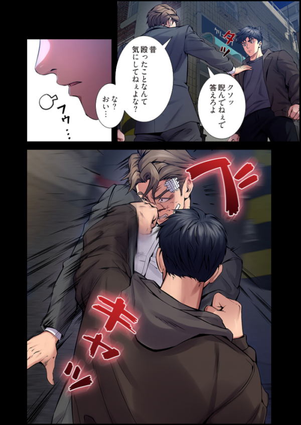 エロ漫画:冤罪リベンジ(フルカラー) 7 hitomi サンプル画像