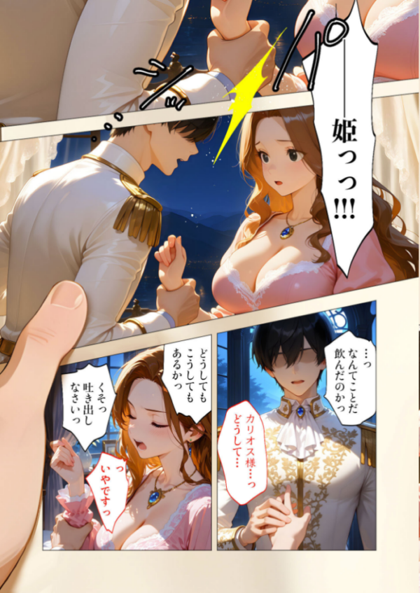 エロ漫画:エロ漫画研究会!ヌキ・ラボへようこそ!第3話 hitomi サンプル画像