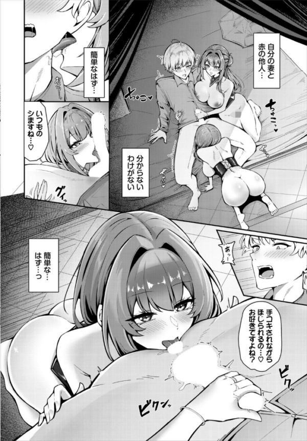 エロ漫画:My dears hitomi サンプル画像