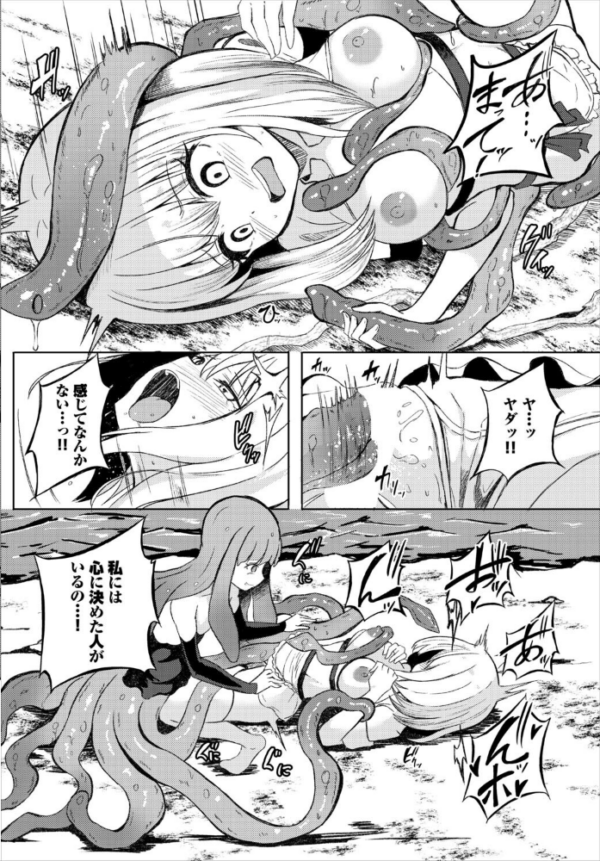 エロ漫画:身体は正直 hitomi サンプル画像