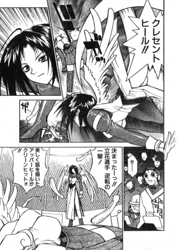 エロ漫画:COMICペンギンクラブ2000年3月号 hitomi サンプル画像