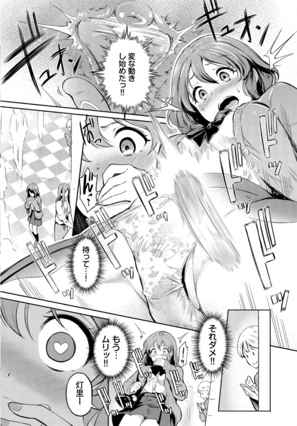 エロ漫画:予想外ですっ!! hitomi サンプル画像
