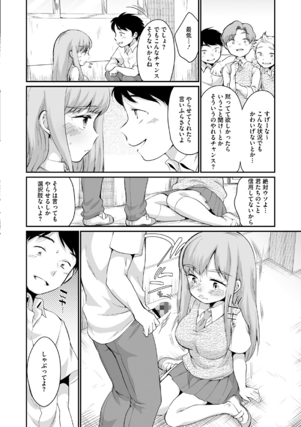 エロ漫画:浜家さんはけっこうエロい【FANZA限定おまけ付】 hitomi サンプル画像