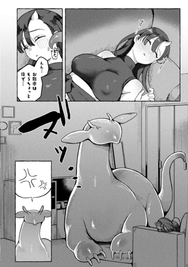 エロ漫画:溺愛ペットとご褒美求愛時間【単話】 hitomi サンプル画像