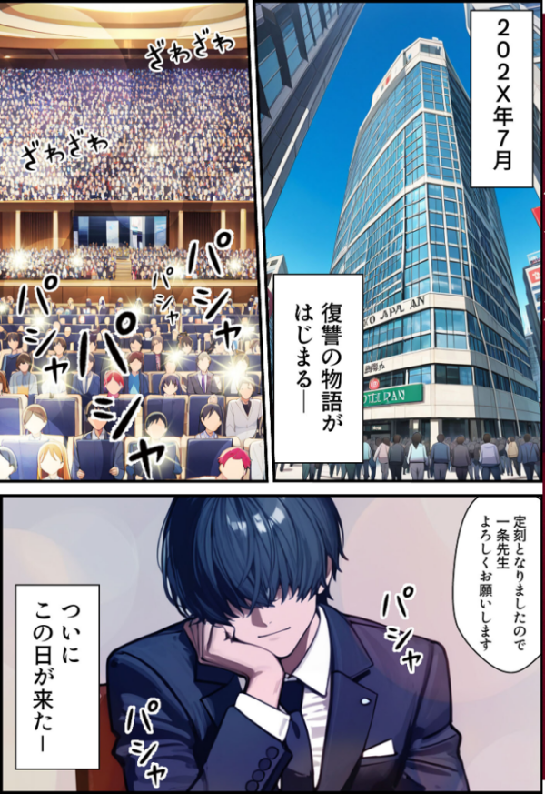 エロ漫画:夫が学生時代いじめていたデカ●ン男にNTRされた結果w旦那完全上位互換神ち●ぽに上書きされた件 モザイク版 hitomi サンプル画像
