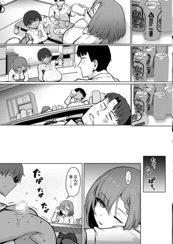 エロ漫画:寝てたらノーカン! hitomi サンプル画像