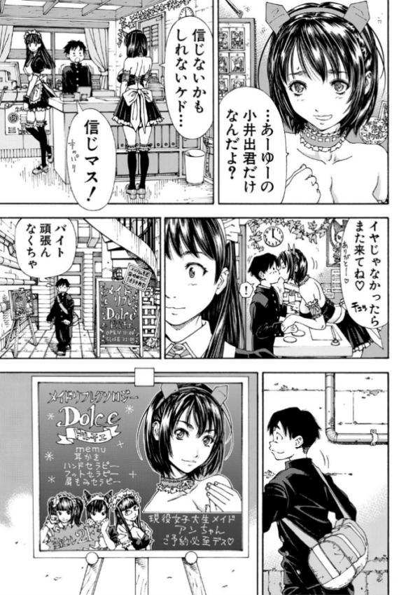 エロ漫画:アラルガンド【1話立ち読み付き】 hitomi サンプル画像