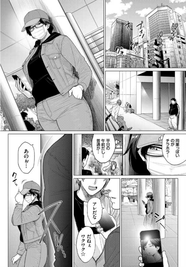 エロ漫画:転売奥さん hitomi サンプル画像
