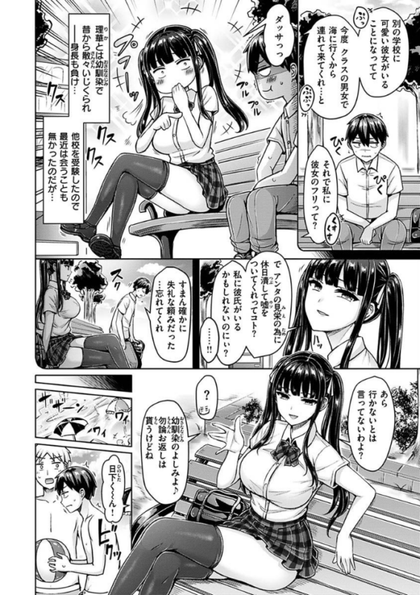 エロ漫画:ぱい ぱれーど hitomi サンプル画像