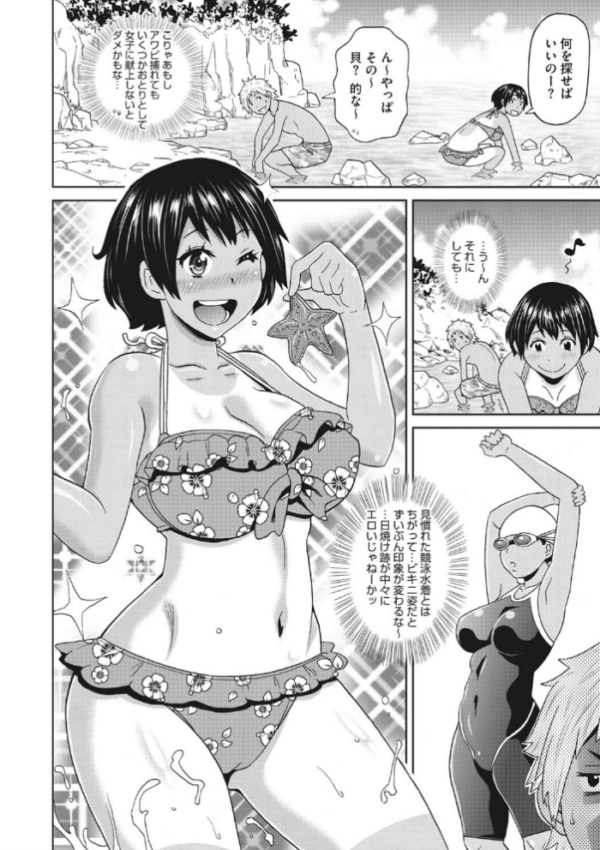 エロ漫画:ぐっちょり穴メイト hitomi サンプル画像