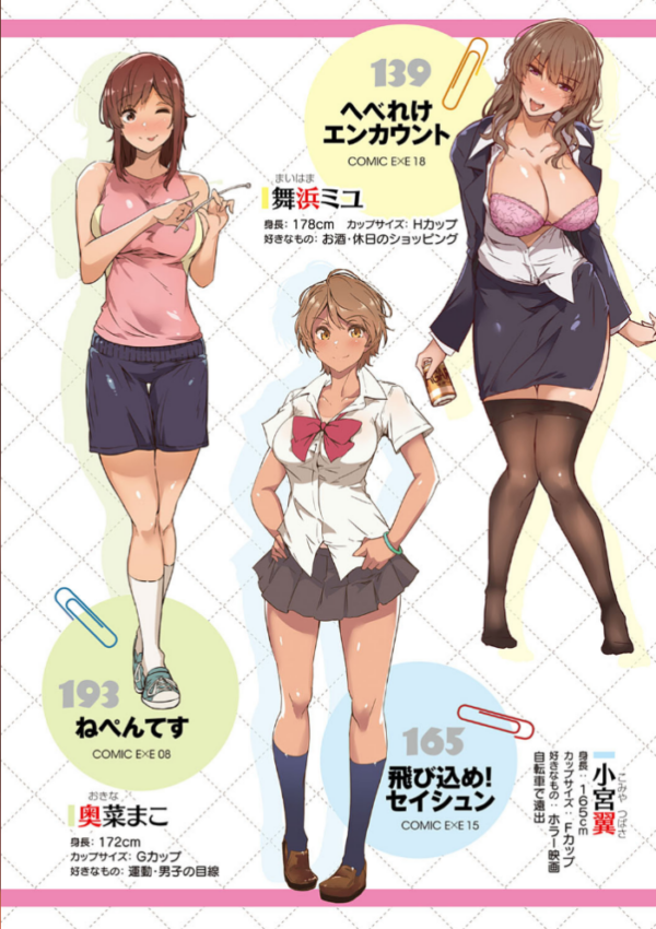 エロ漫画:蕩けるカラダは乙女色 【FANZA限定】【デジタル特装版】 hitomi サンプル画像