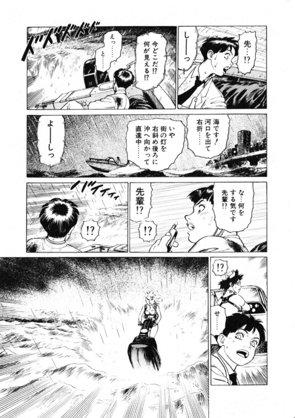 エロ漫画:COMICペンギンクラブ2001年3月号 hitomi サンプル画像