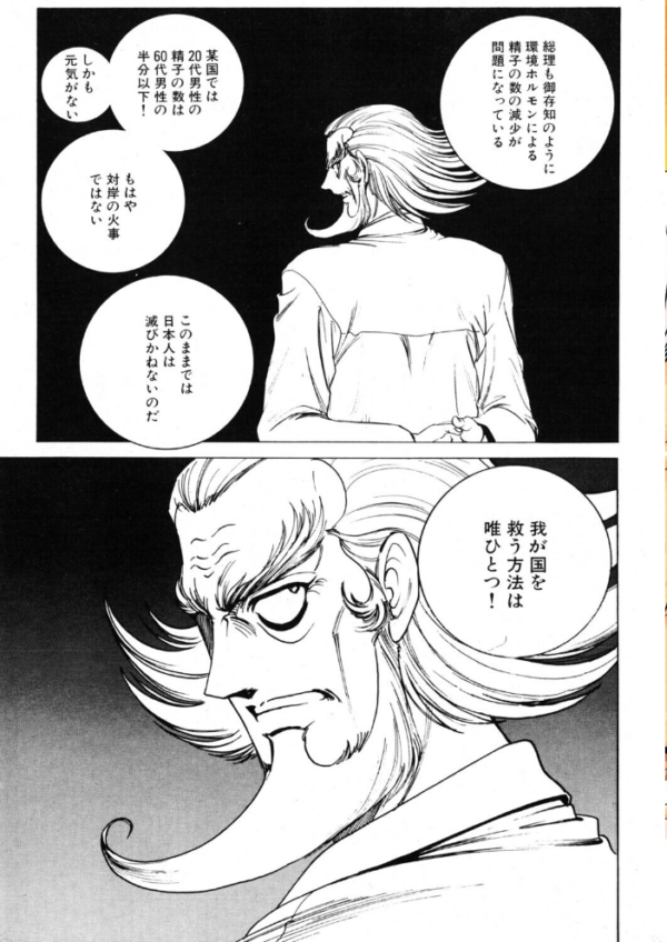 エロ漫画:COMICペンギンクラブ2001年8月号 hitomi サンプル画像