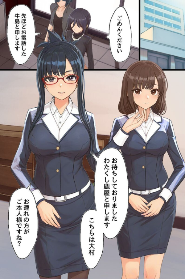エロ漫画:ハーレム治療〜女性恐怖症克服の逆ハメはーれむバトル〜(フルカラーコミック) hitomi サンプル画像