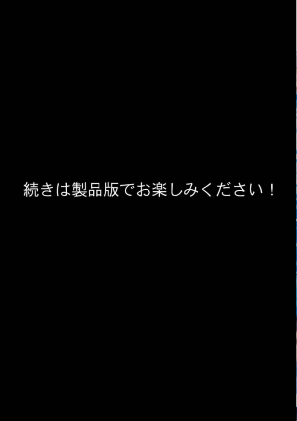 エロ漫画:外国人の巨乳痴女カリナに日本人の男根でパコパコ中●しして分からせてやった モザイク版 hitomi サンプル画像