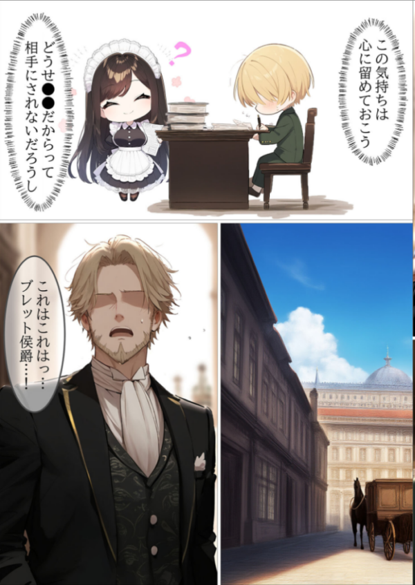 エロ漫画：貴族メイドが悪辣侯爵に堕とされるまで モザイク版   hitomi サンプル画像