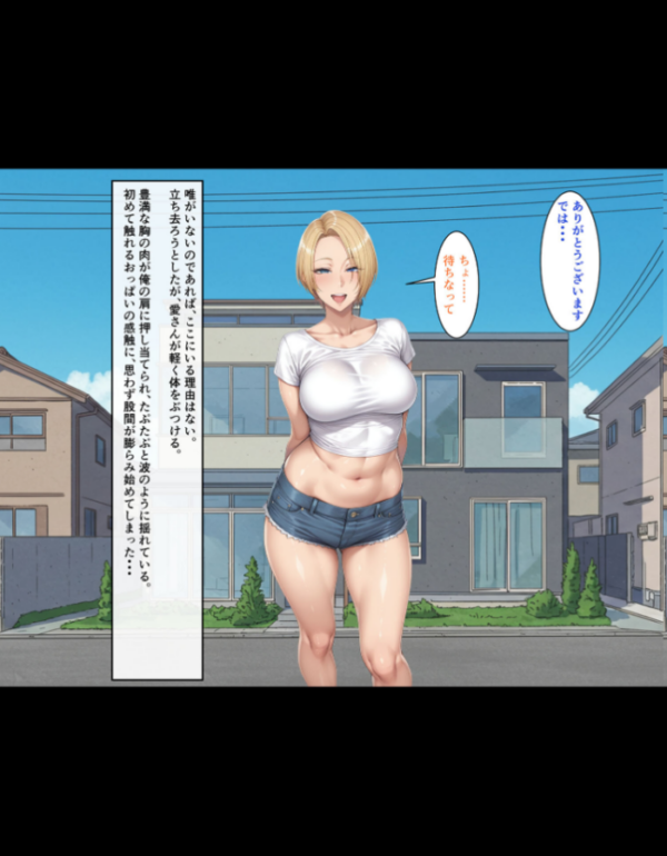 エロ漫画:【総集編】ビンビン勃起乳首の年上ビッチギャルに俺が逆寝取りされるまで モザイク版 hitomi サンプル画像