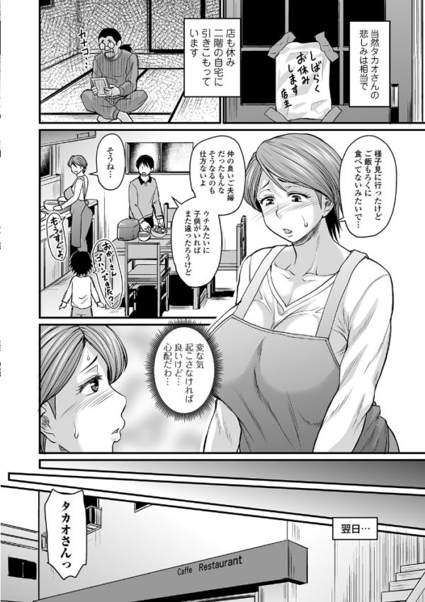 エロ漫画:蒸れメス 濃厚スメル 【デジタル特装版】 hitomi サンプル画像