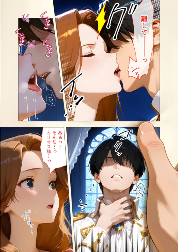 エロ漫画:エロ漫画研究会!ヌキ・ラボへようこそ!第3話 hitomi サンプル画像