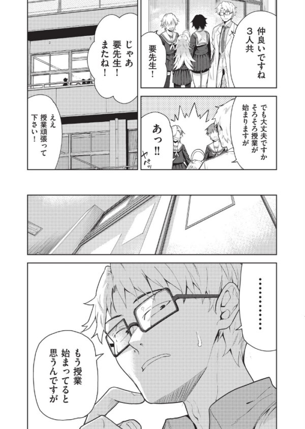 エロ漫画:COMIC阿吽 改 Vol.42 hitomi サンプル画像