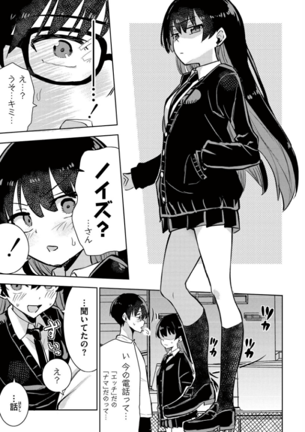 エロ漫画:魔法少女の裏の顔 hitomi サンプル画像