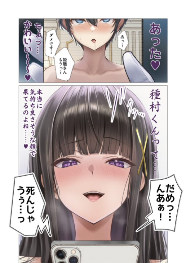 エロ漫画:COMICシャルム 3 hitomi サンプル画像