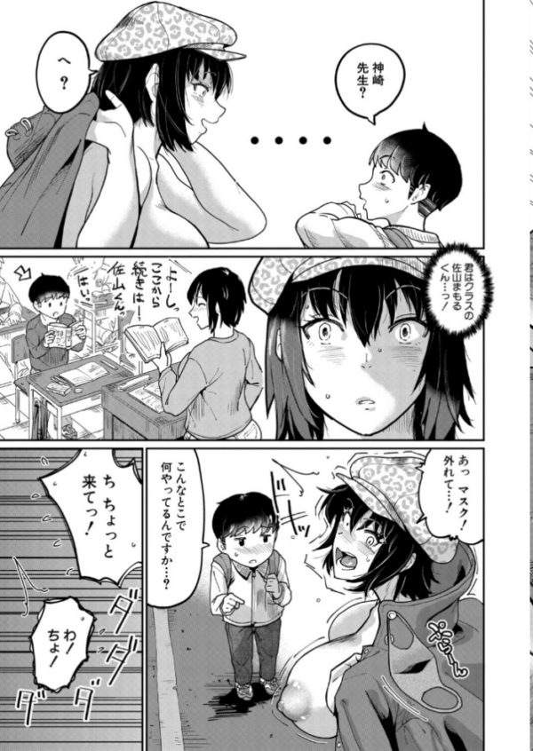 エロ漫画:少年の無理やり性体験 hitomi サンプル画像