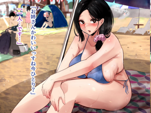 エロ漫画:巨乳人妻が旦那以外のデカちんにドハマりした日 hitomi サンプル画像