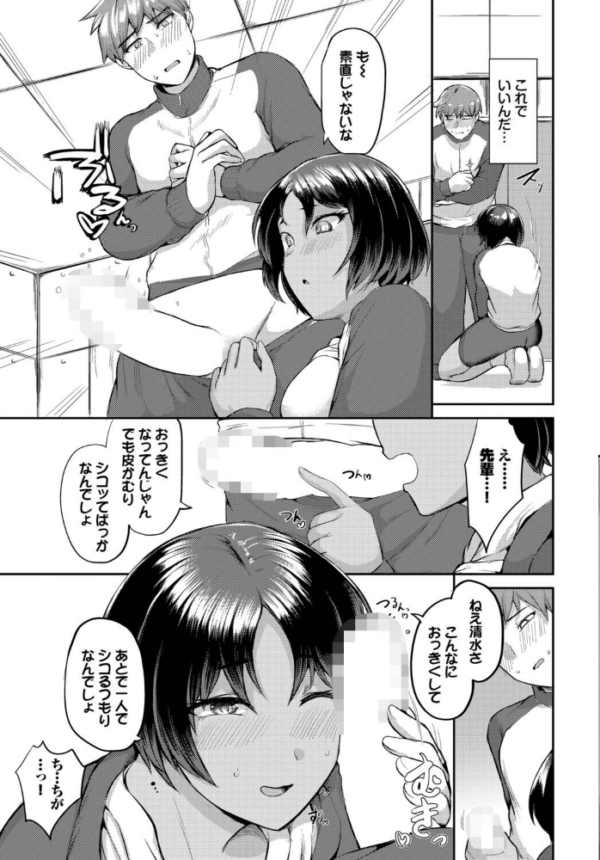エロ漫画:もとにはもどらない hitomi サンプル画像