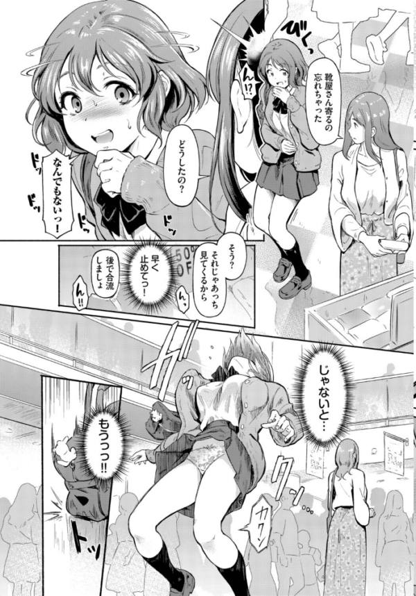 エロ漫画:予想外ですっ!! hitomi サンプル画像