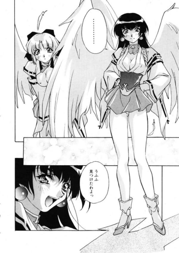 エロ漫画:COMICペンギンクラブ2000年6月号 hitomi サンプル画像