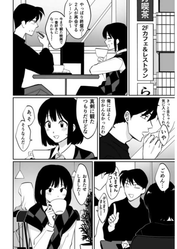 エロ漫画:1X才(3)〜延長料金払えば良いでしょ?〜【18禁】 hitomi サンプル画像
