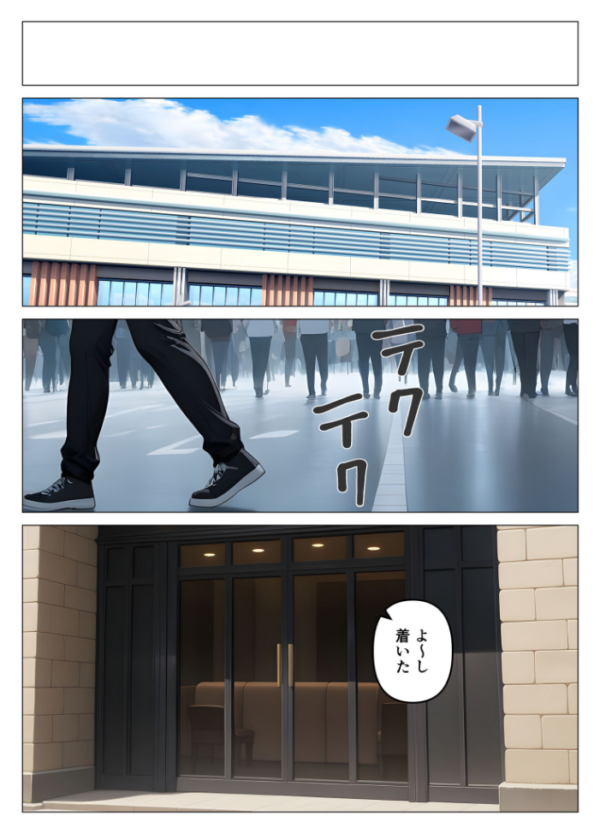 エロ漫画:デ●ヘル呼んだら教え子が来たので種付けセックスしてやった モザイク版 hitomi サンプル画像