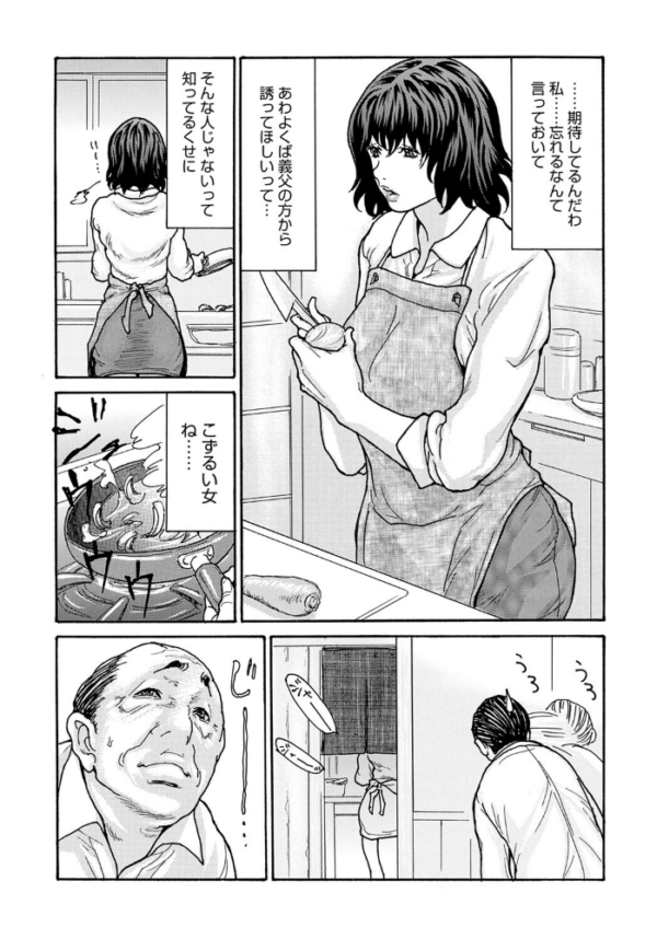 エロ漫画:優しく愛して 第2話 hitomi サンプル画像