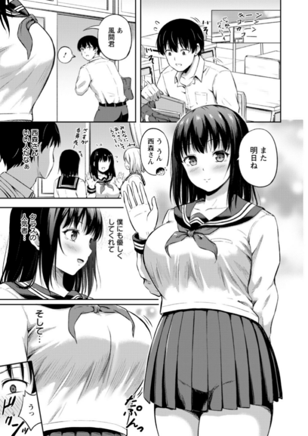 エロ漫画:姦辱の檻 hitomi サンプル画像